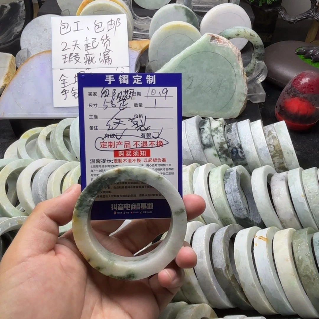 向***开定制翡翠未镶嵌翡翠手镯定制