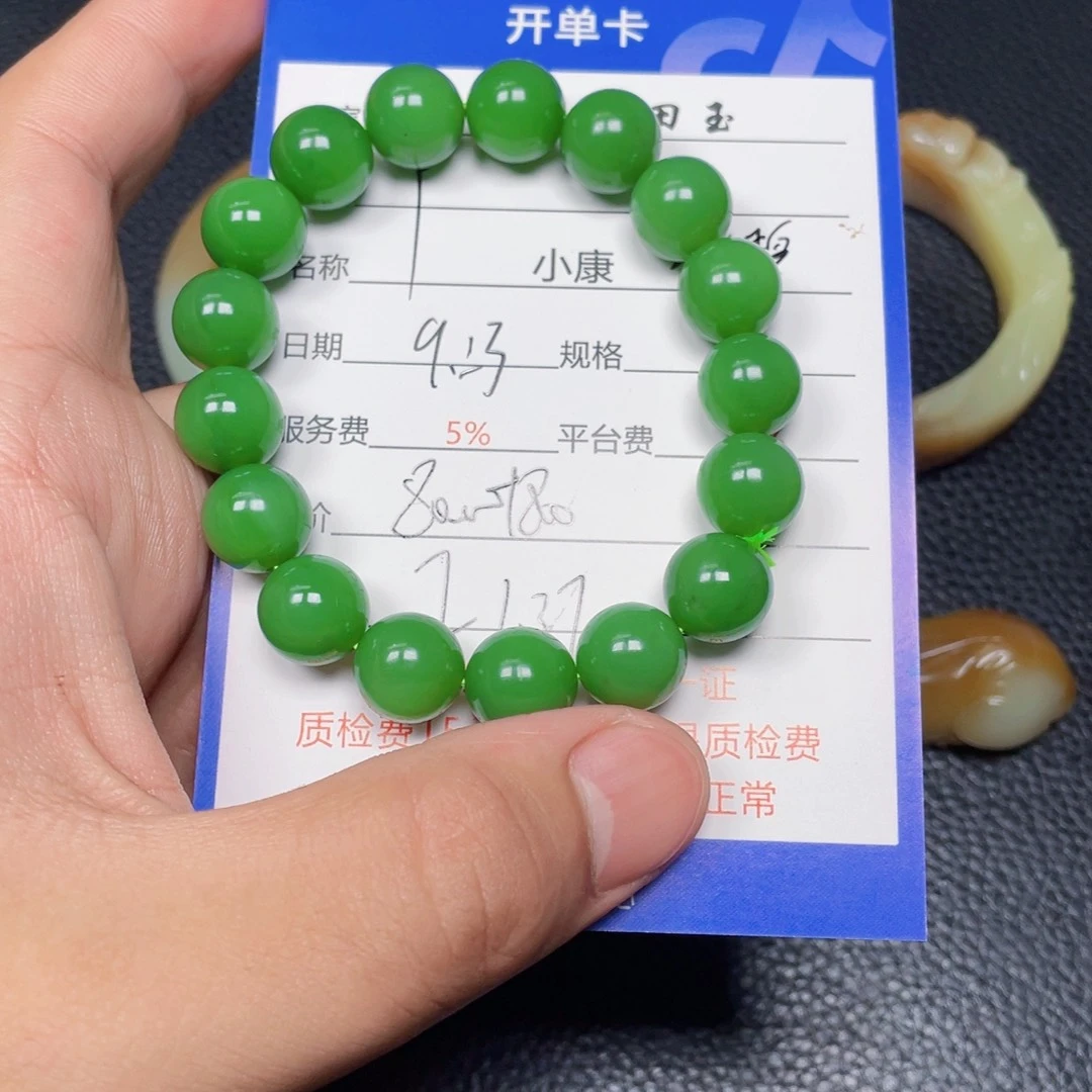 Y***…颈饰未镶嵌和田玉