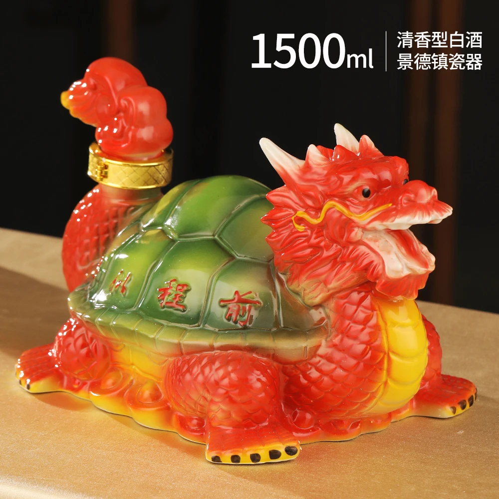 杏氿杏氿山西清香型白酒陶瓷53度1500ml八方来财酒53%Vol1500ml