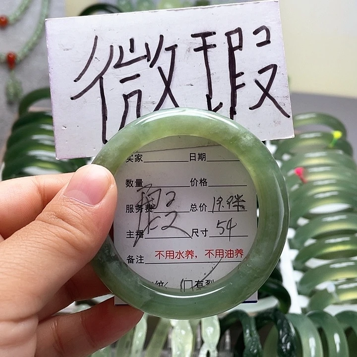 蛇纹石玉未镶嵌手镯