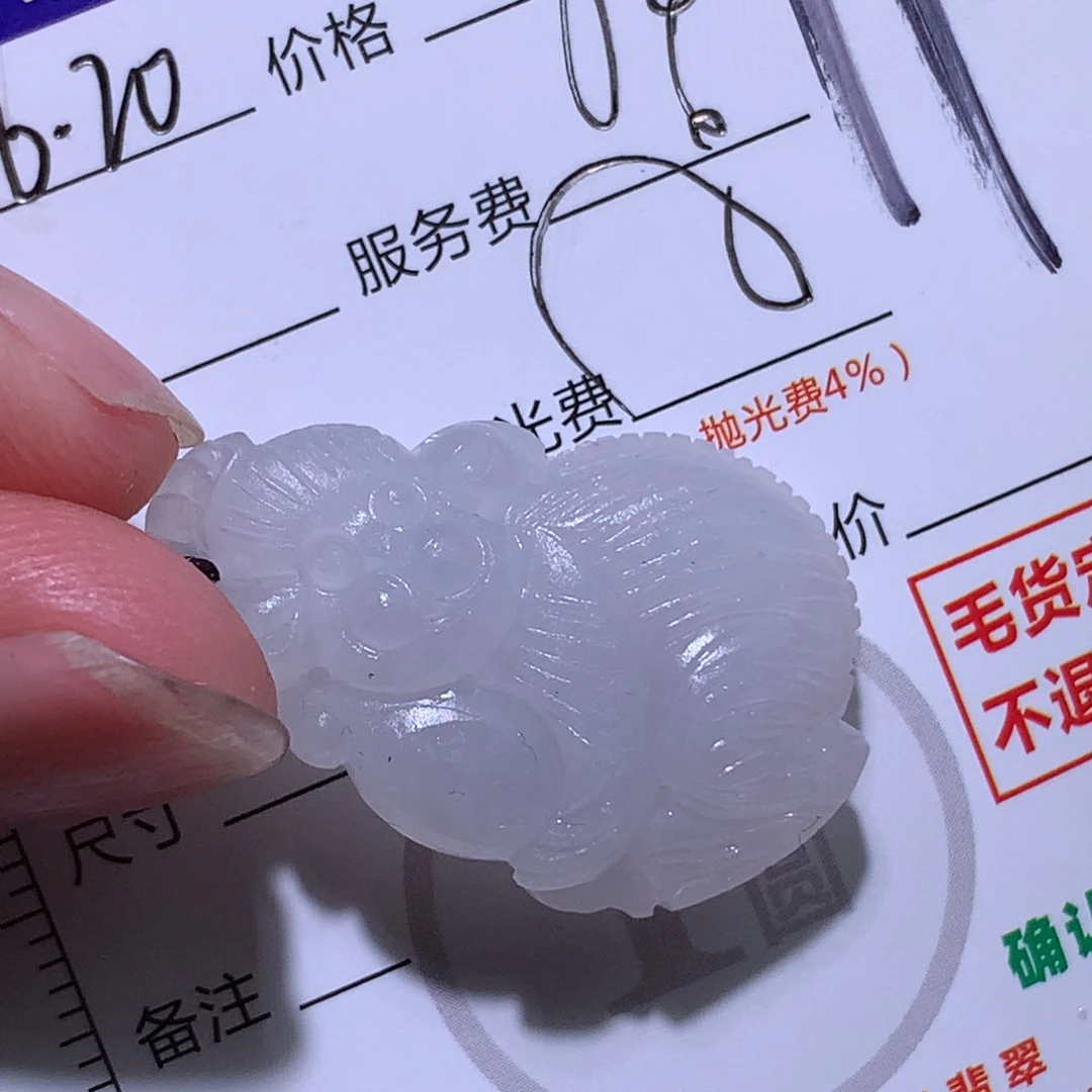 定制翡翠未镶嵌Qwwwwww