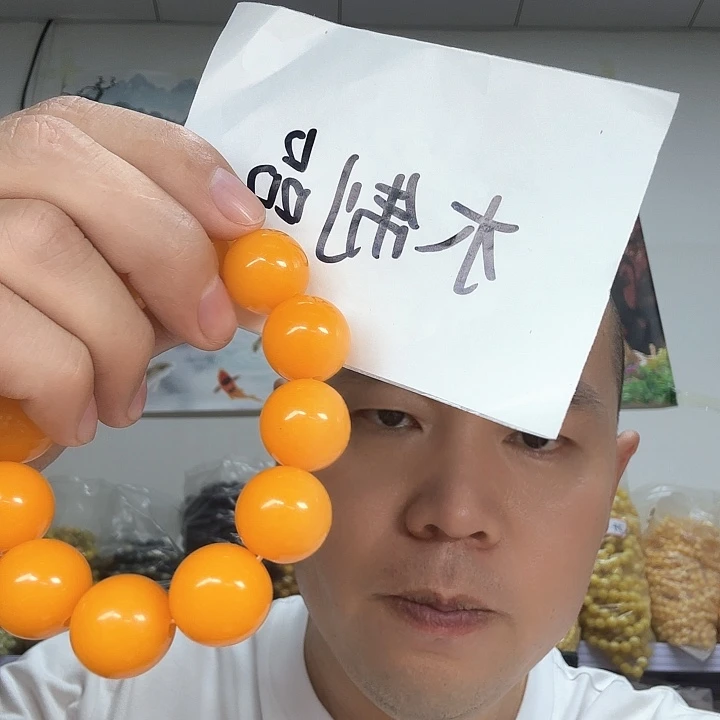 非洲紫檀（红花梨）67号，2.0