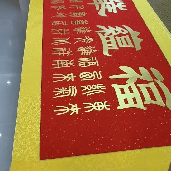 开***者书法世国世国世国世