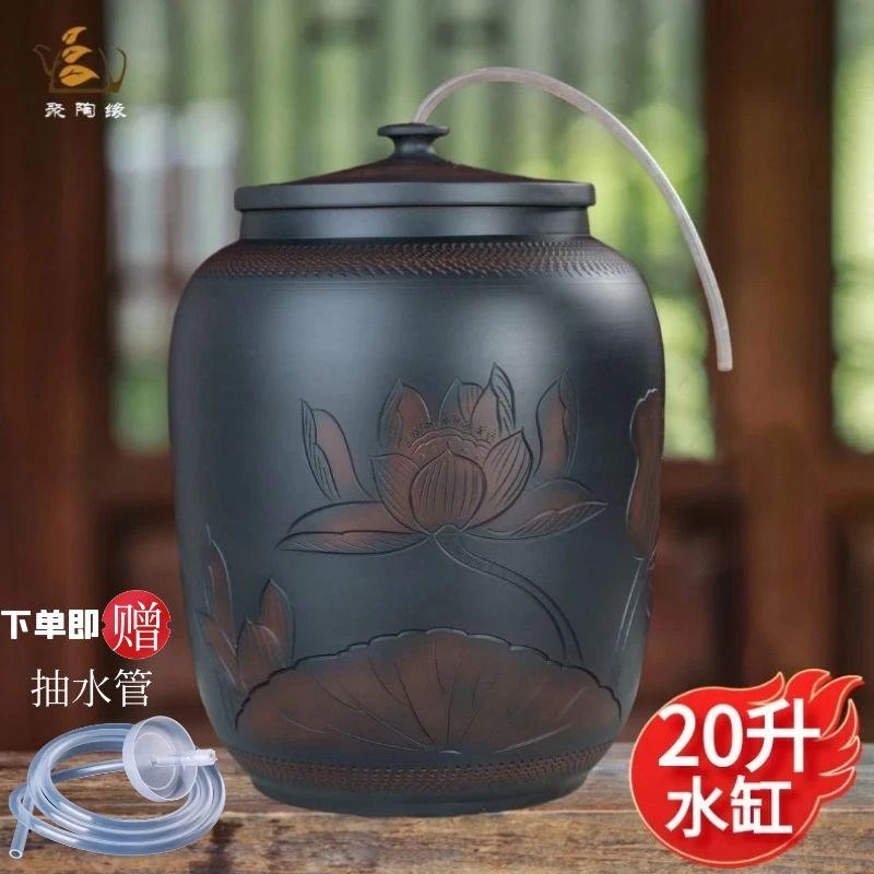 建水中号水缸20升家用储水罐陶瓷厨房功夫茶泡茶水桶紫砂带抽水孔