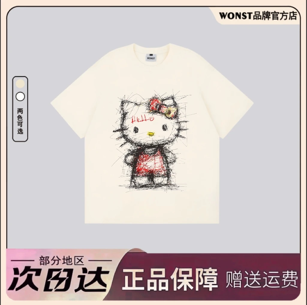 WONST【潦草kt猫】重磅300G 纯棉康利数码直喷 宽松圆领短袖T恤