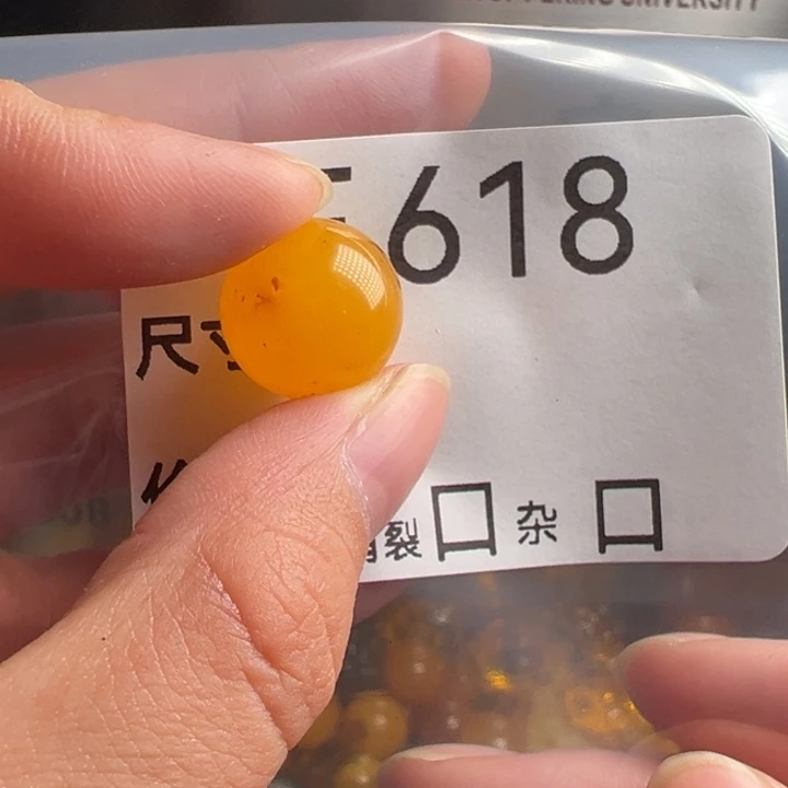 蜜蜡未镶嵌珠宝奇石