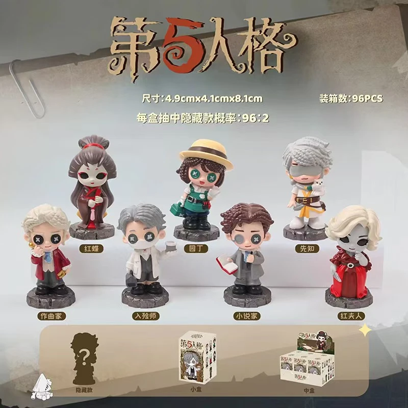 第五人格小说家作曲家第五人格盲盒第五人格手办泡泡桌上摆件