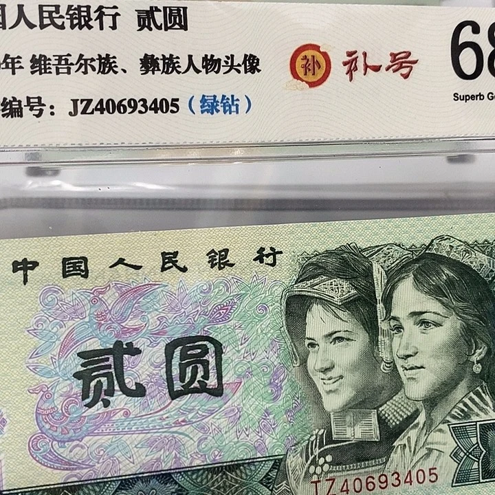 绿补40693405，，，，，，