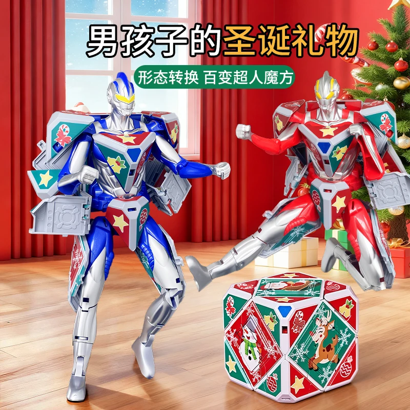 圣诞元旦正版大号变形魔方公仔手办拼装益智声效机器人男玩具礼物