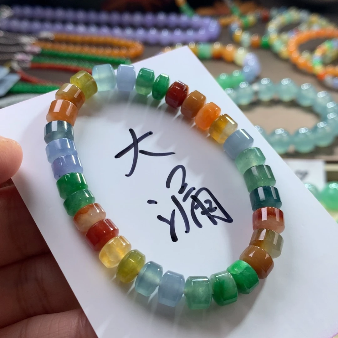 未镶嵌手链翡翠冰浓彩多巴胺彩虹多宝桶珠手串 卡7~7.5