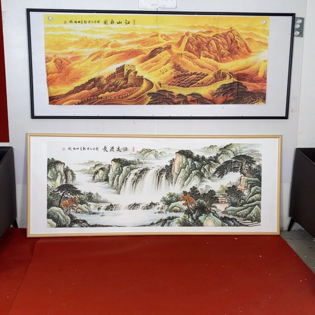 源远流长画画心小六尺