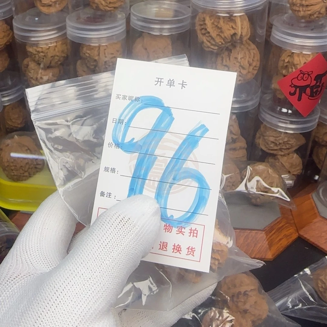 吊坠文玩核桃Z***i核桃