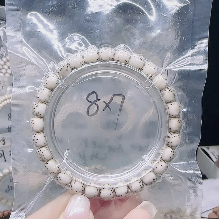 星月菩提吊坠8.7骨瓷白