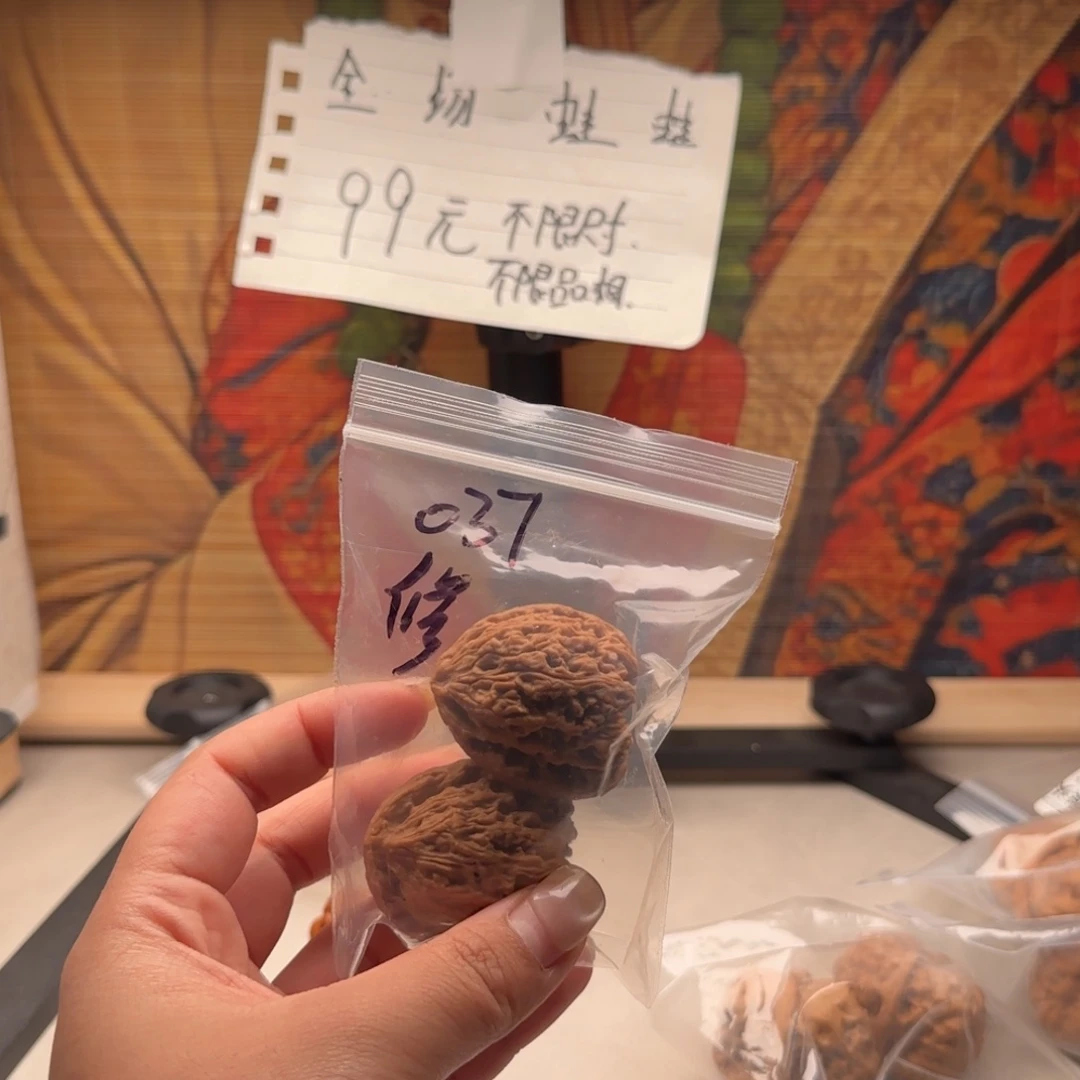 唐***屁吊坠文玩核桃037修