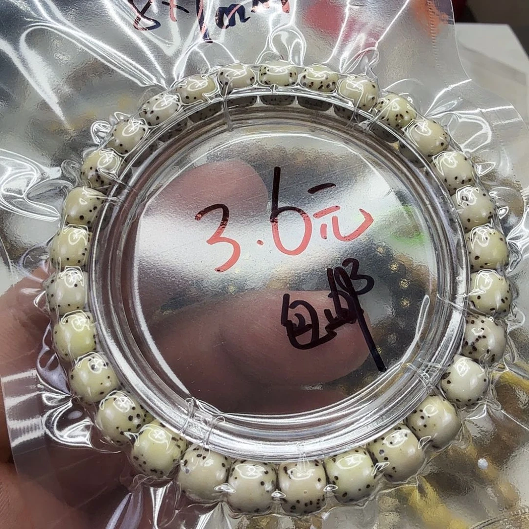 星月菩提手串21星月菩提单圈8×7