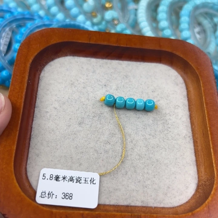 绿松石未镶嵌珠宝半成品
