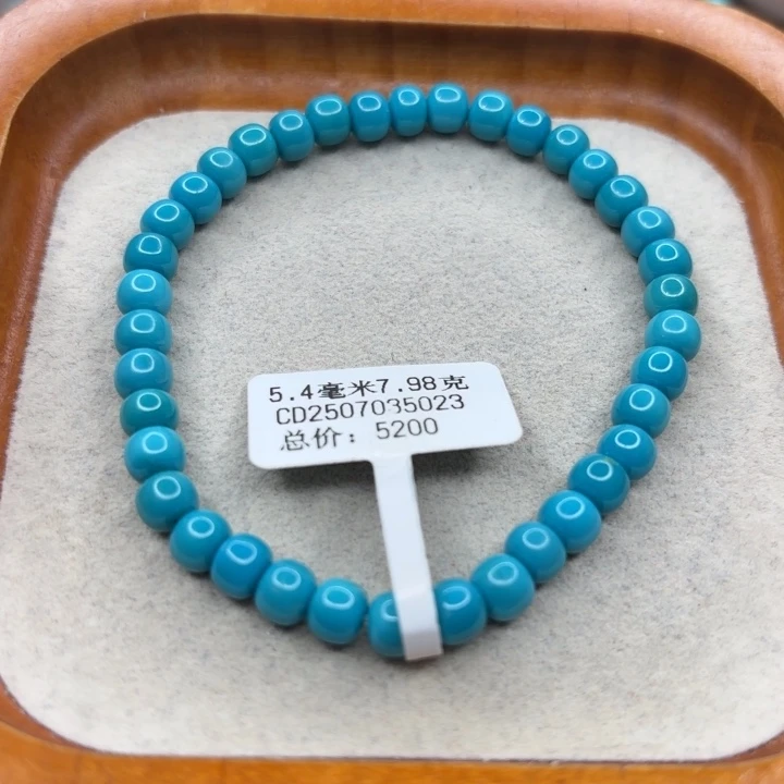 未镶嵌绿松石手链