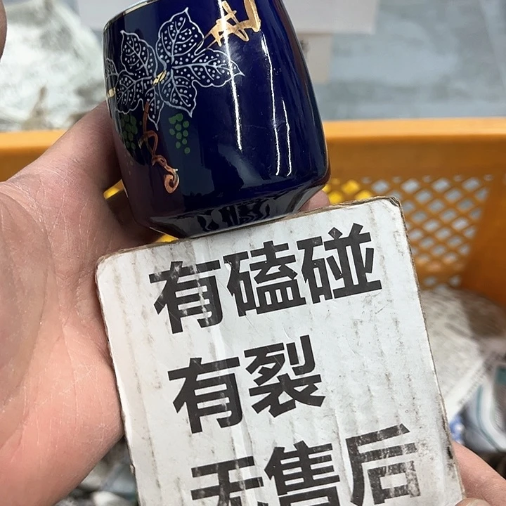 25包邮，盘子，碗，杯子，茶壶，默认瑕疵