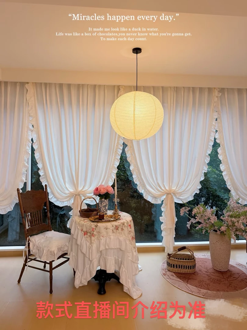 2号 高端新款福利窗帘窗纱（以直播间介绍款式为准）不改短、无赠品