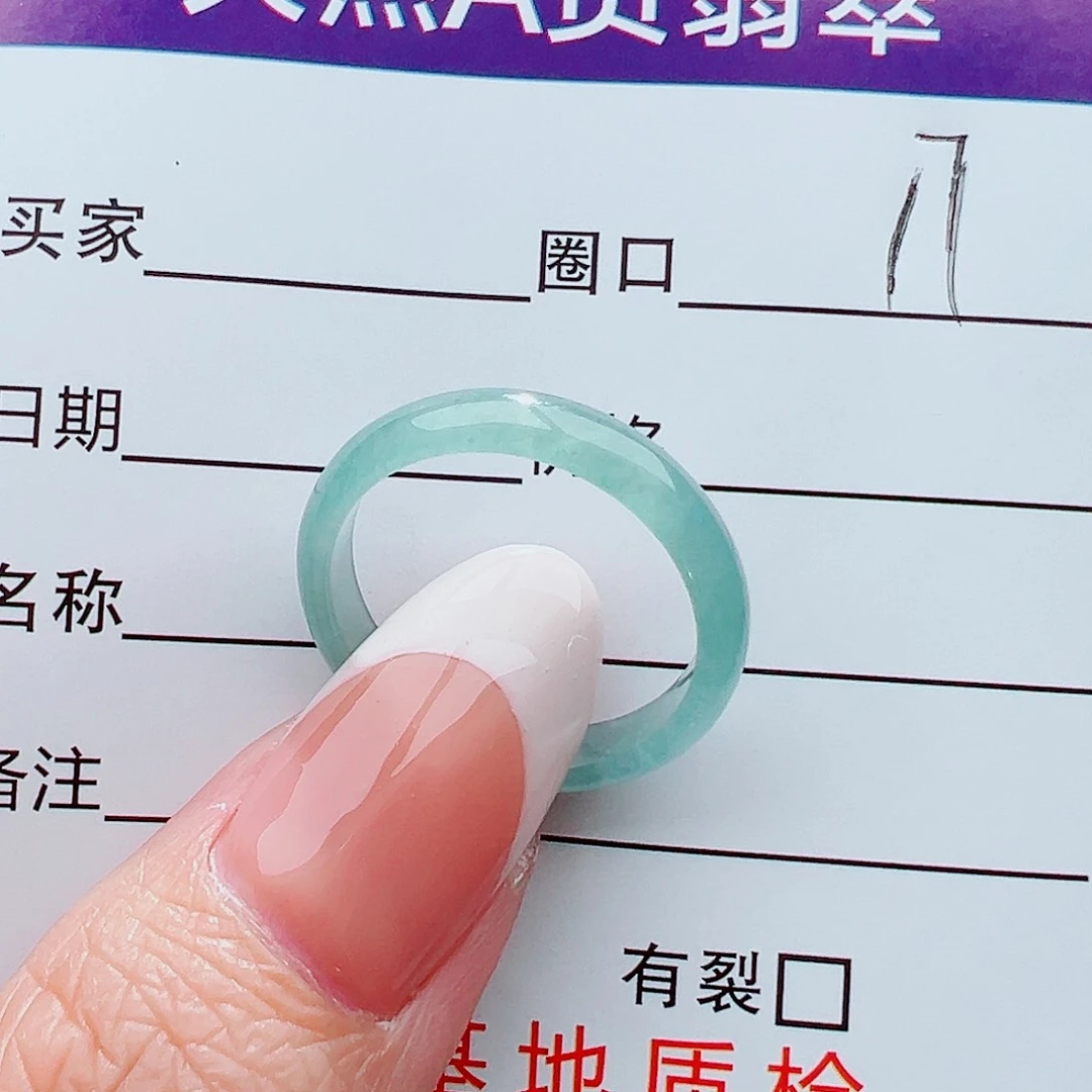 未镶嵌戒指翡翠戒指