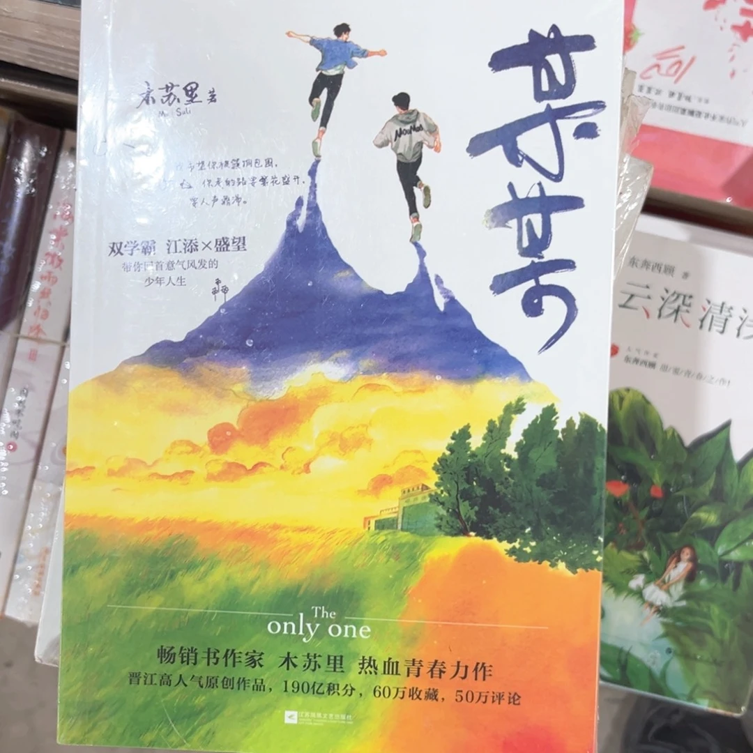 某某新书全套福利