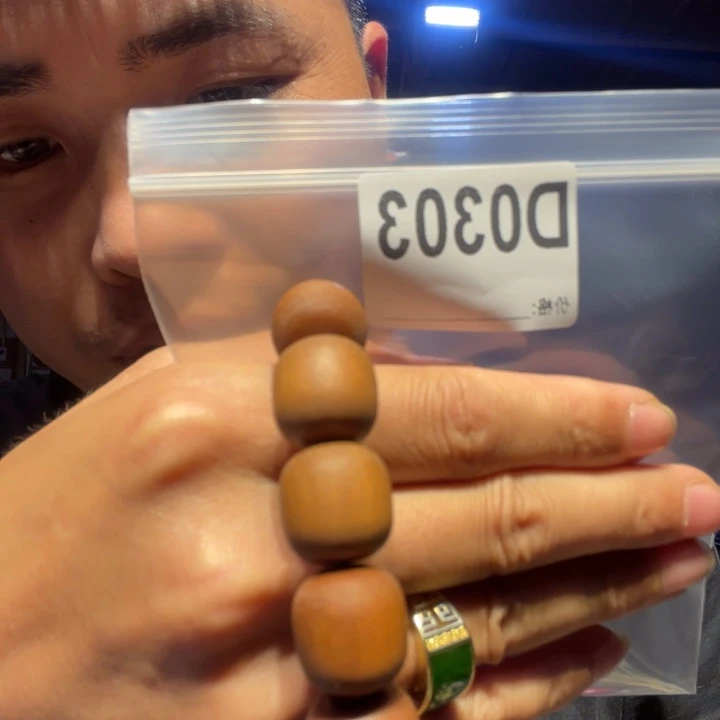 大叶紫檀（黑酸枝木类）303
