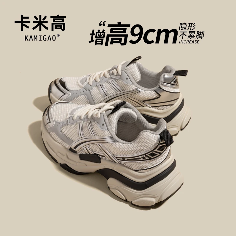 内增高9CM2025新款老爹鞋复古厚底运动鞋百搭透气鞋子女S3693-3