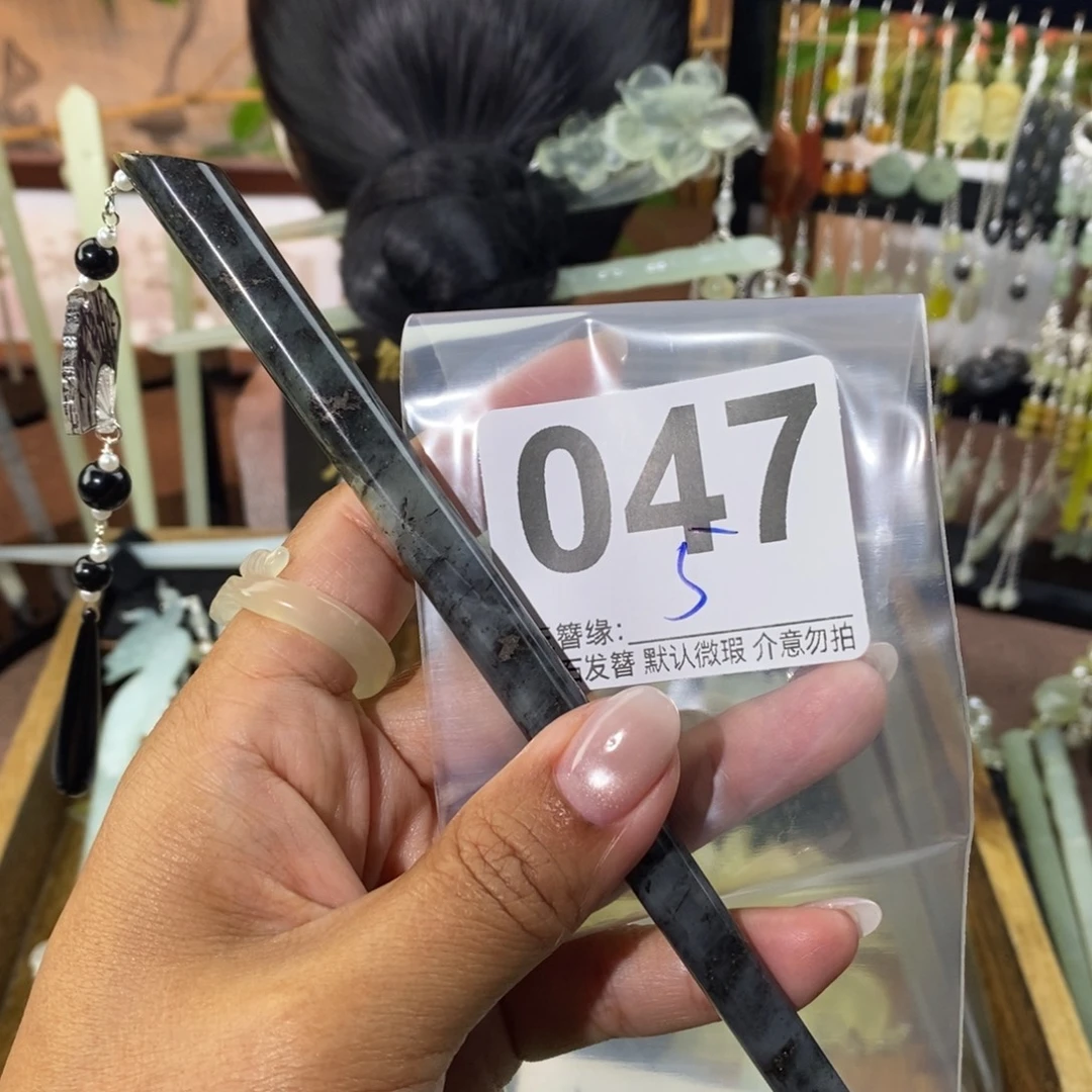 一***点蛇纹石玉未镶嵌发饰