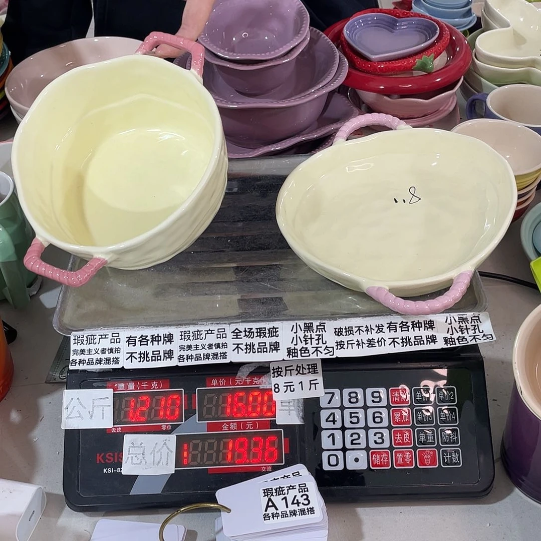 瓷片瑕疵陶瓷不挑品牌A143