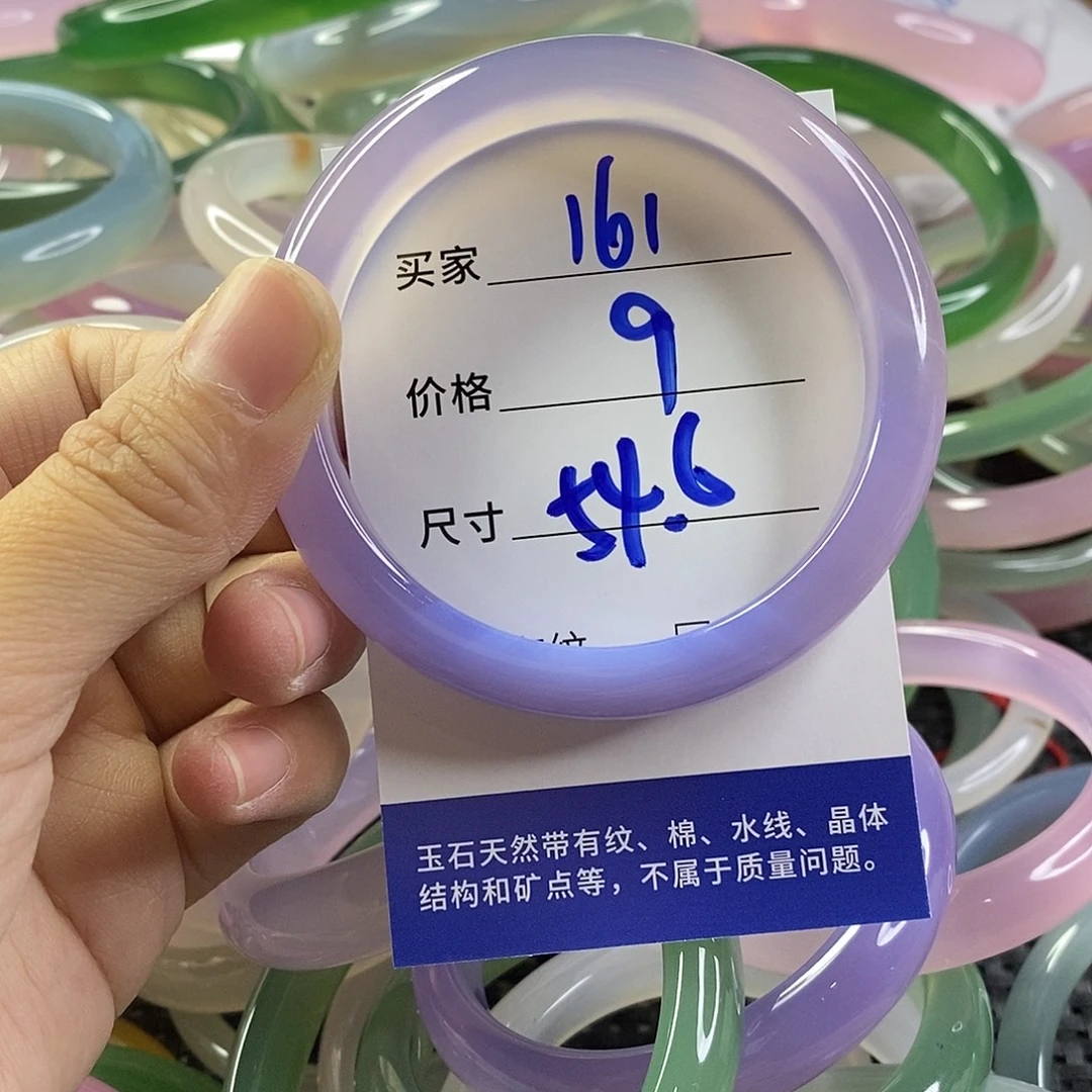 手镯玛瑙/玉髓未镶嵌161