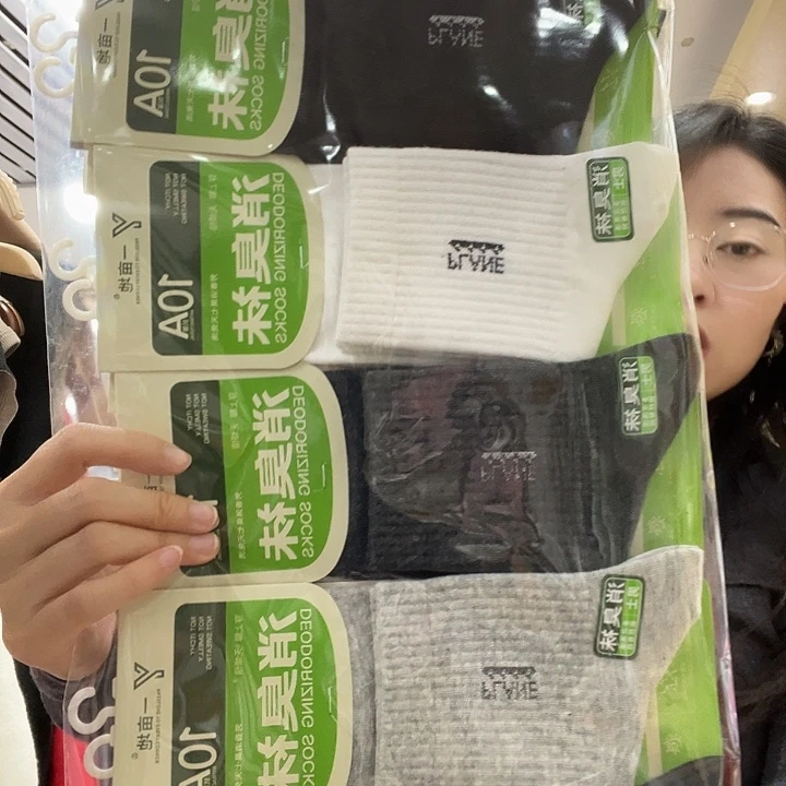 消臭袜运动100棉10双