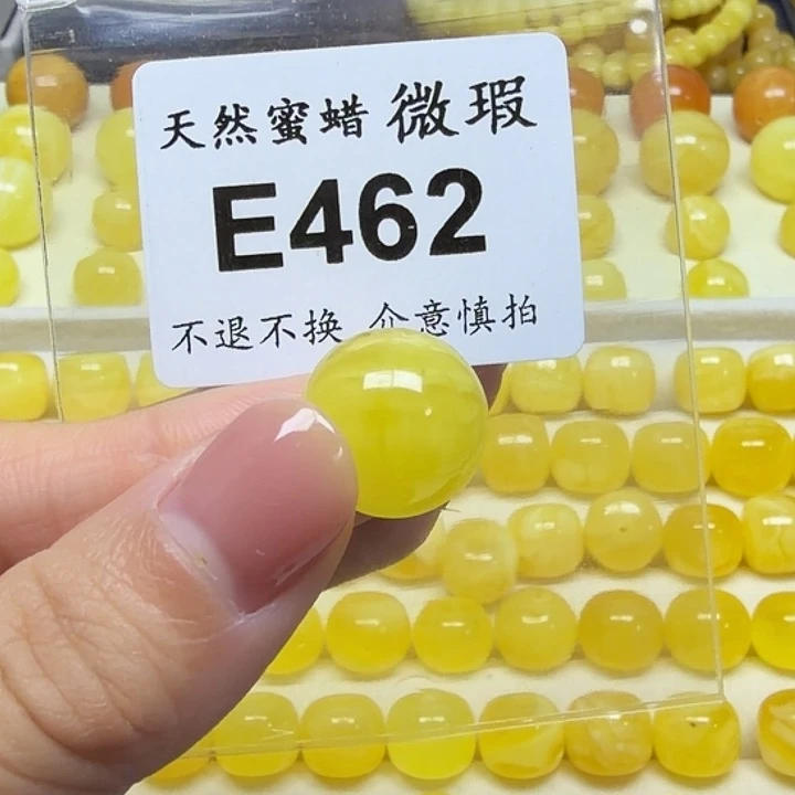 一***剑琥珀未镶嵌裸石E462