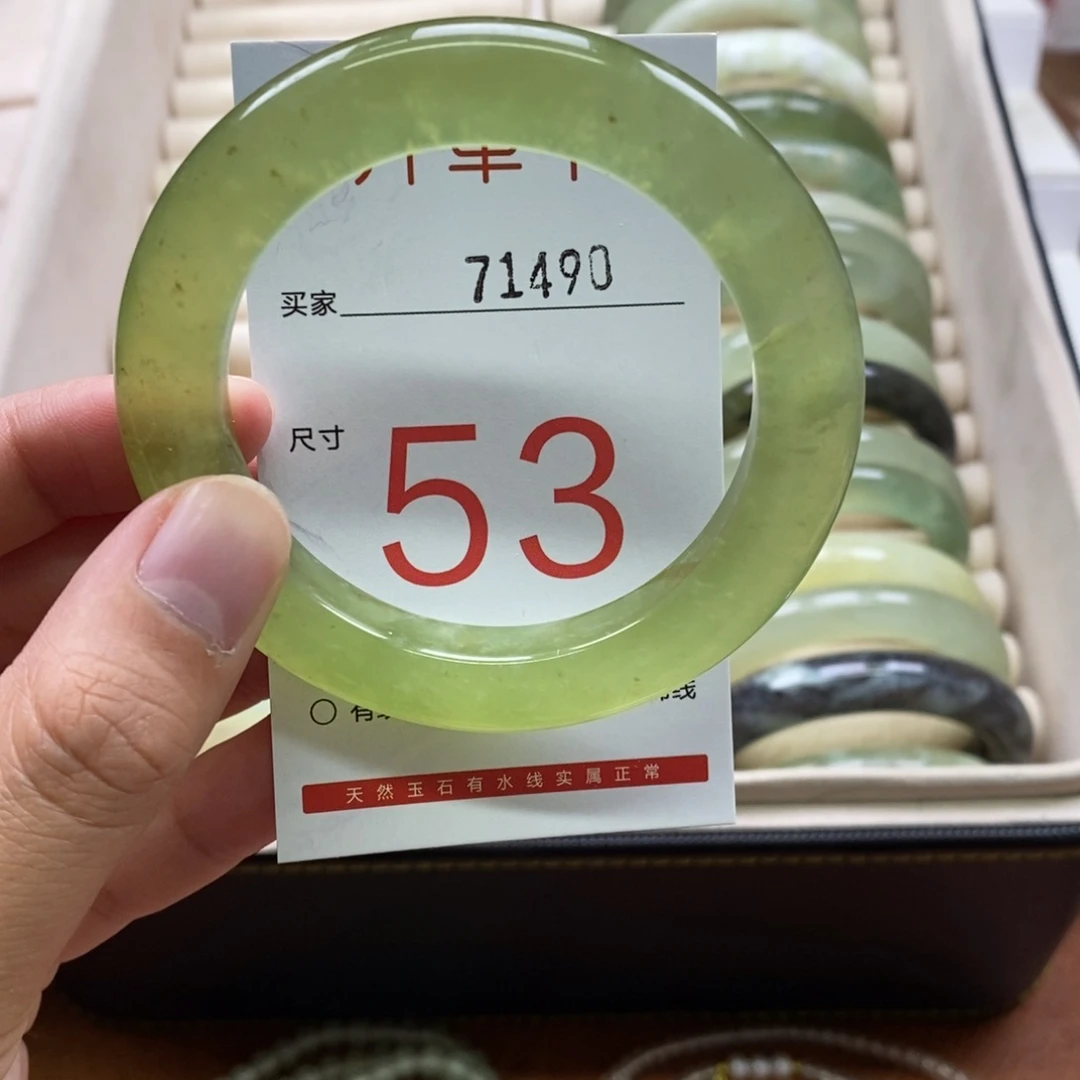未镶嵌蛇纹石玉手镯