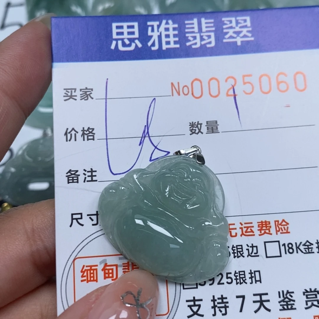 翡翠未镶嵌颈饰天然缅甸翡翠