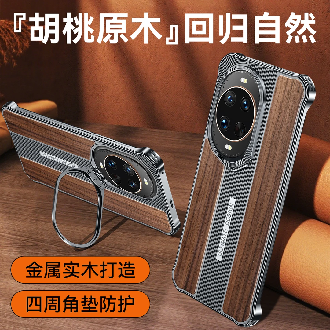 顺丰适用于华为Nova14pro手机壳无边框镜头支架nova14散热防摔壳