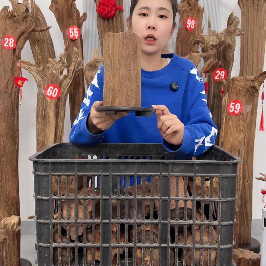 沉香沉香碎屑原材料