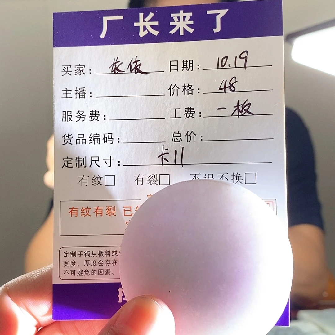 依***依定制翡翠未镶嵌翡翠