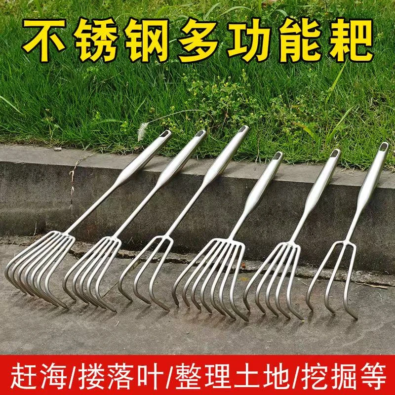 不锈钢一体焊接柄多爪园艺小耙子 松土除草赶海翻土工具