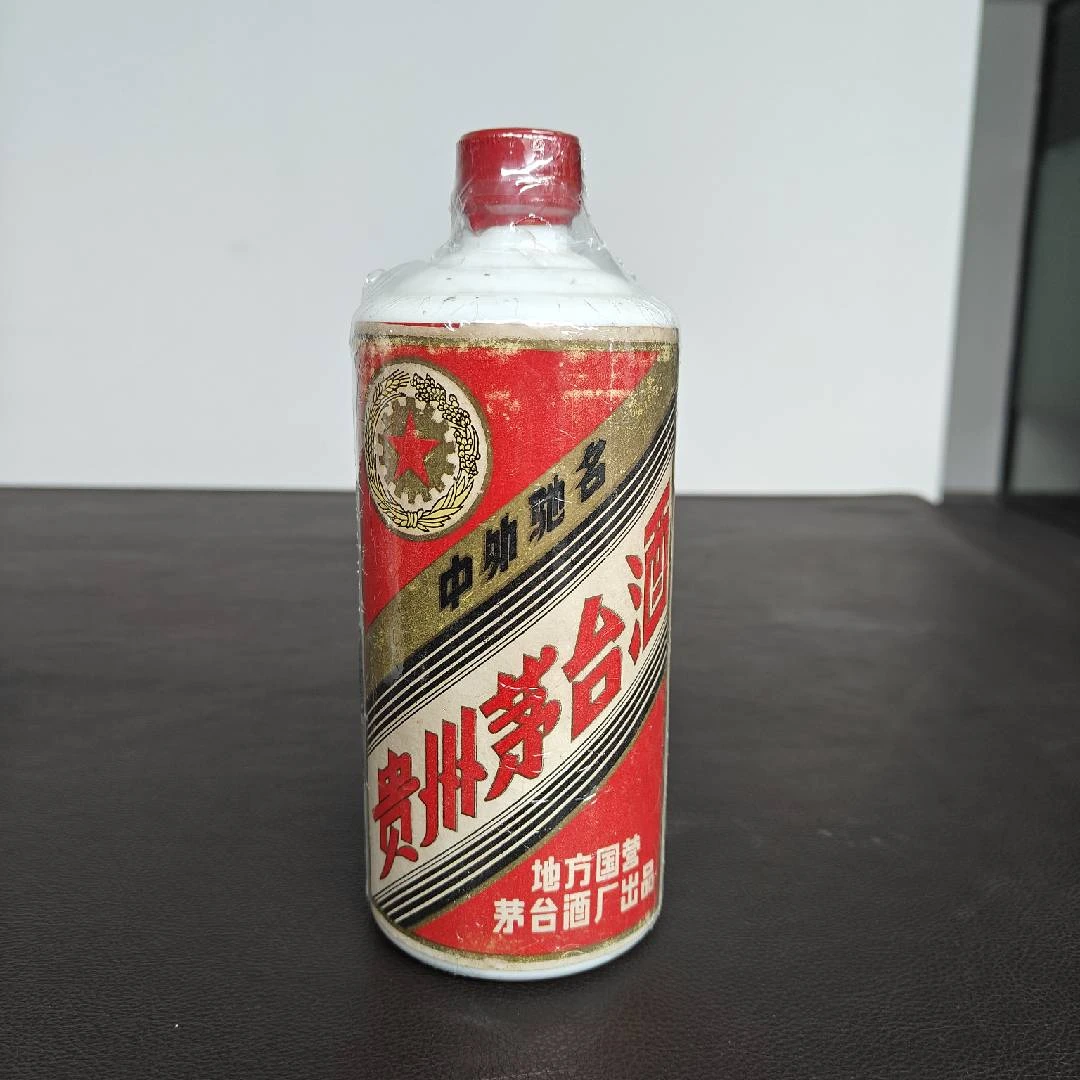 1986年地方茅台-54度540ml