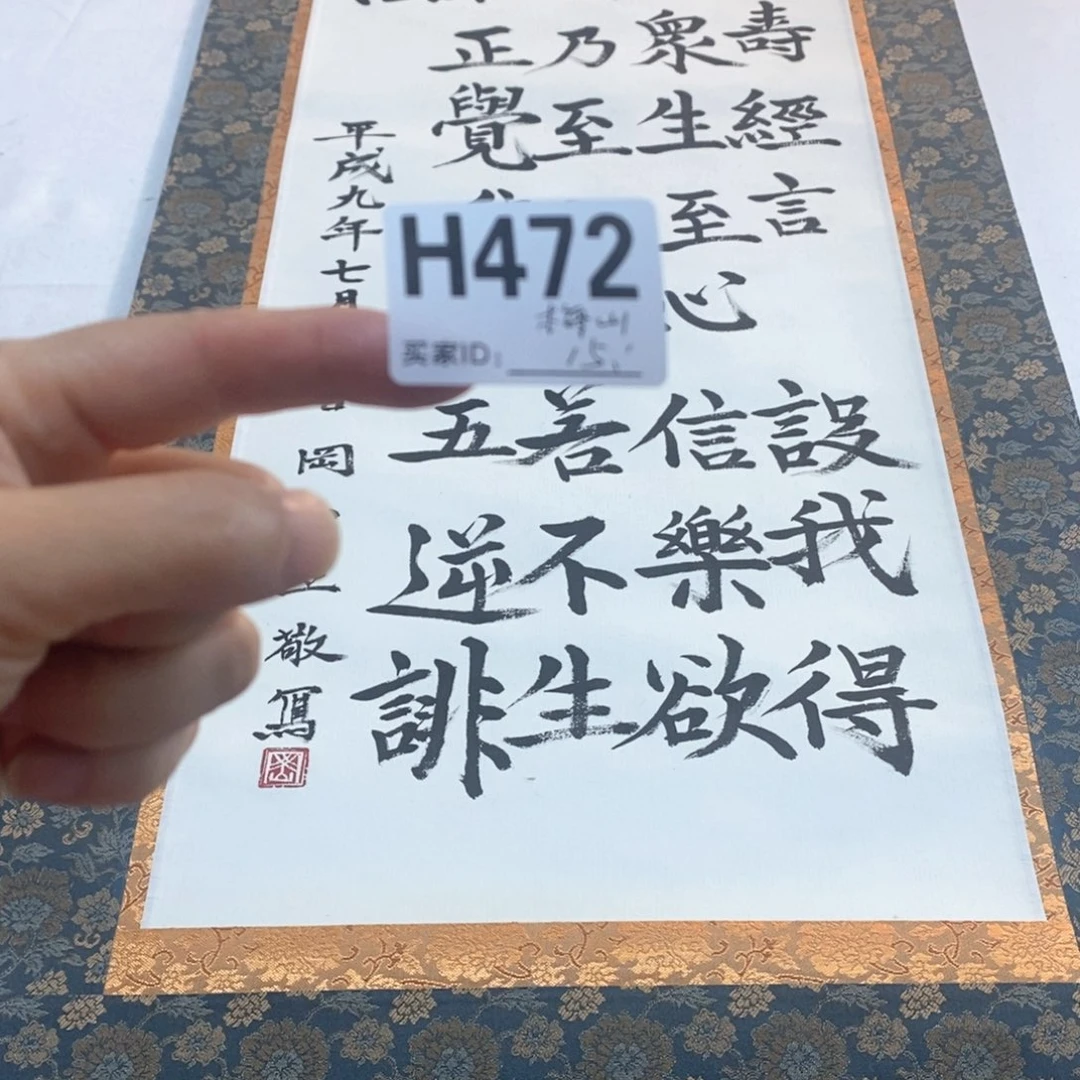 梅***件文化创意装饰美术品