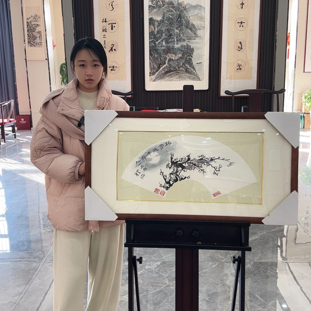 书法汉墨轩书画作品