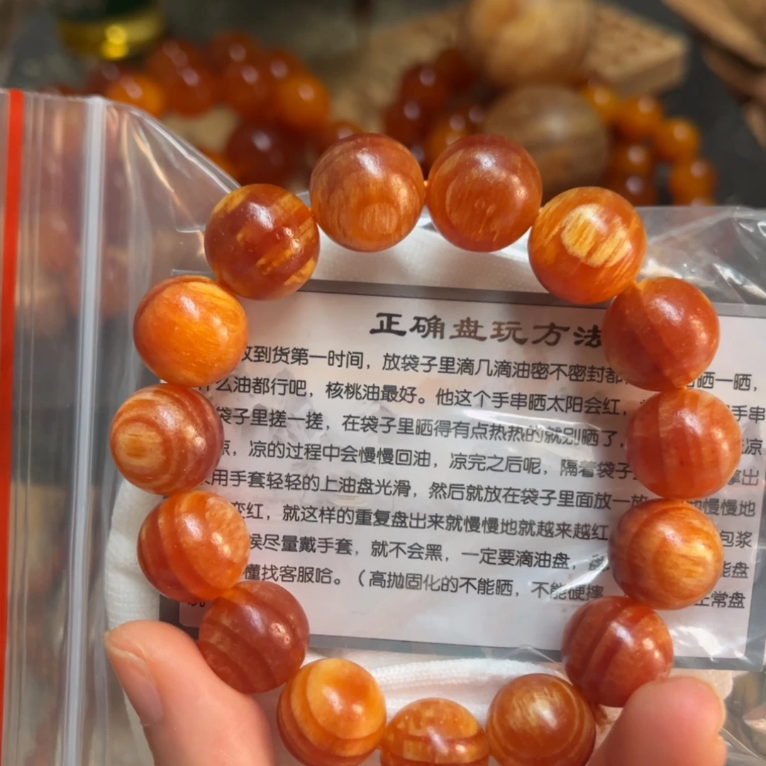 松木（琥珀木）手串/手链1.5规格