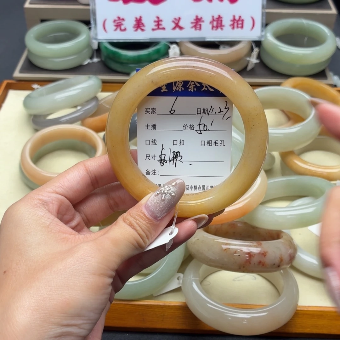 石英岩玉未镶嵌手镯