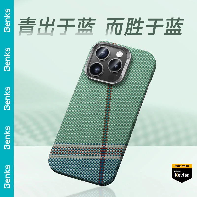 【青春派】Benks适用苹果/华为凯芙拉15promax磁吸MateX5凯夫拉壳