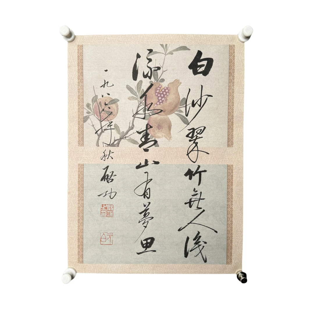 g560 书法软片尺寸34*46cm