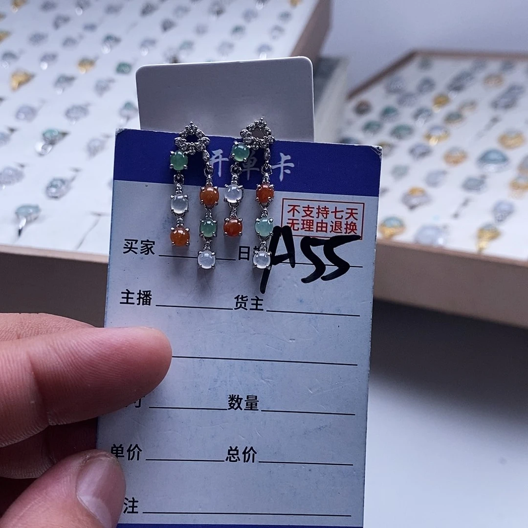 未镶嵌戒指翡翠耳钉