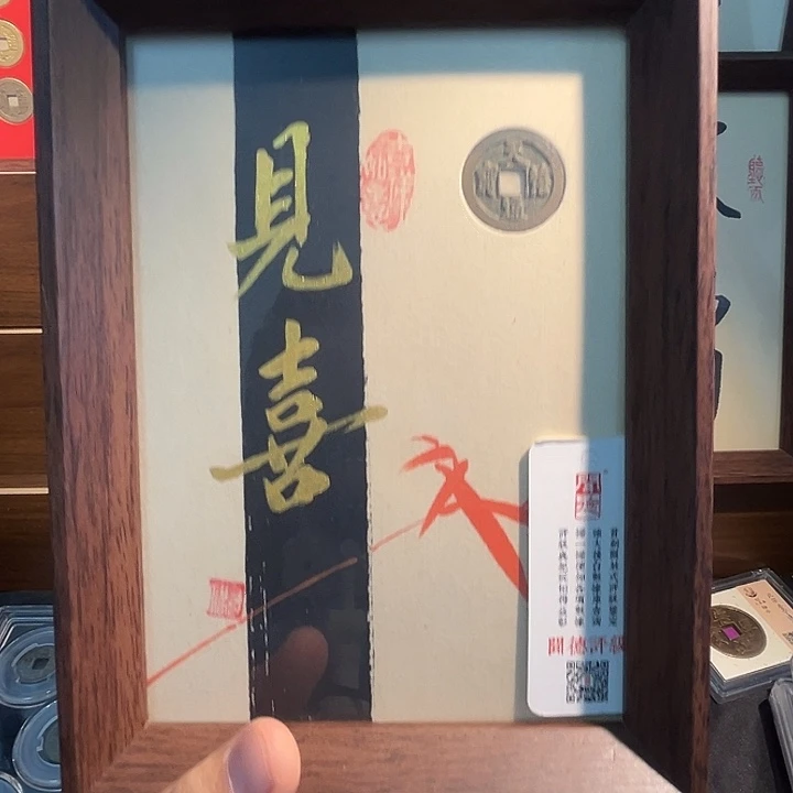 铜（泉）出门见喜摆件