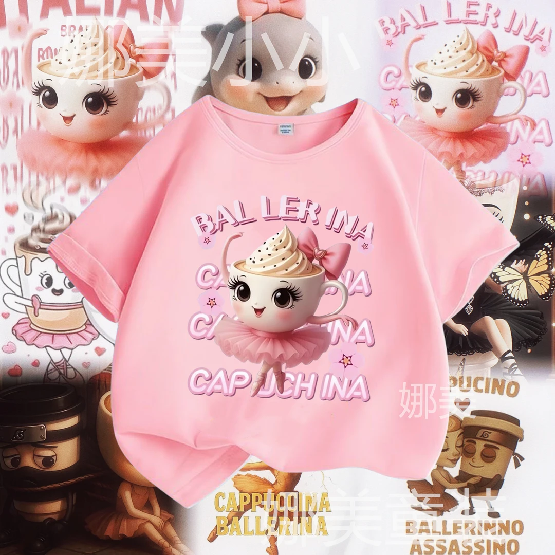 咖啡小姐纯棉短袖儿童洋气夏季新款抽象山海经T恤中大童百搭上衣