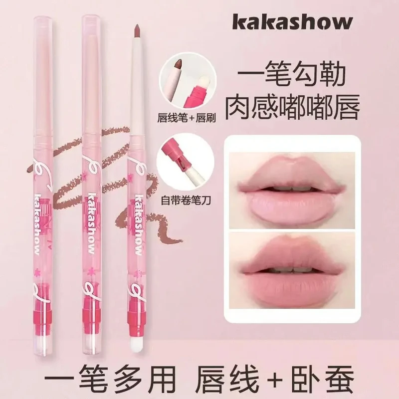 雾感嘟嘟唇线笔提亮卧蚕便携护唇持久多效防水不掉色双头防汗