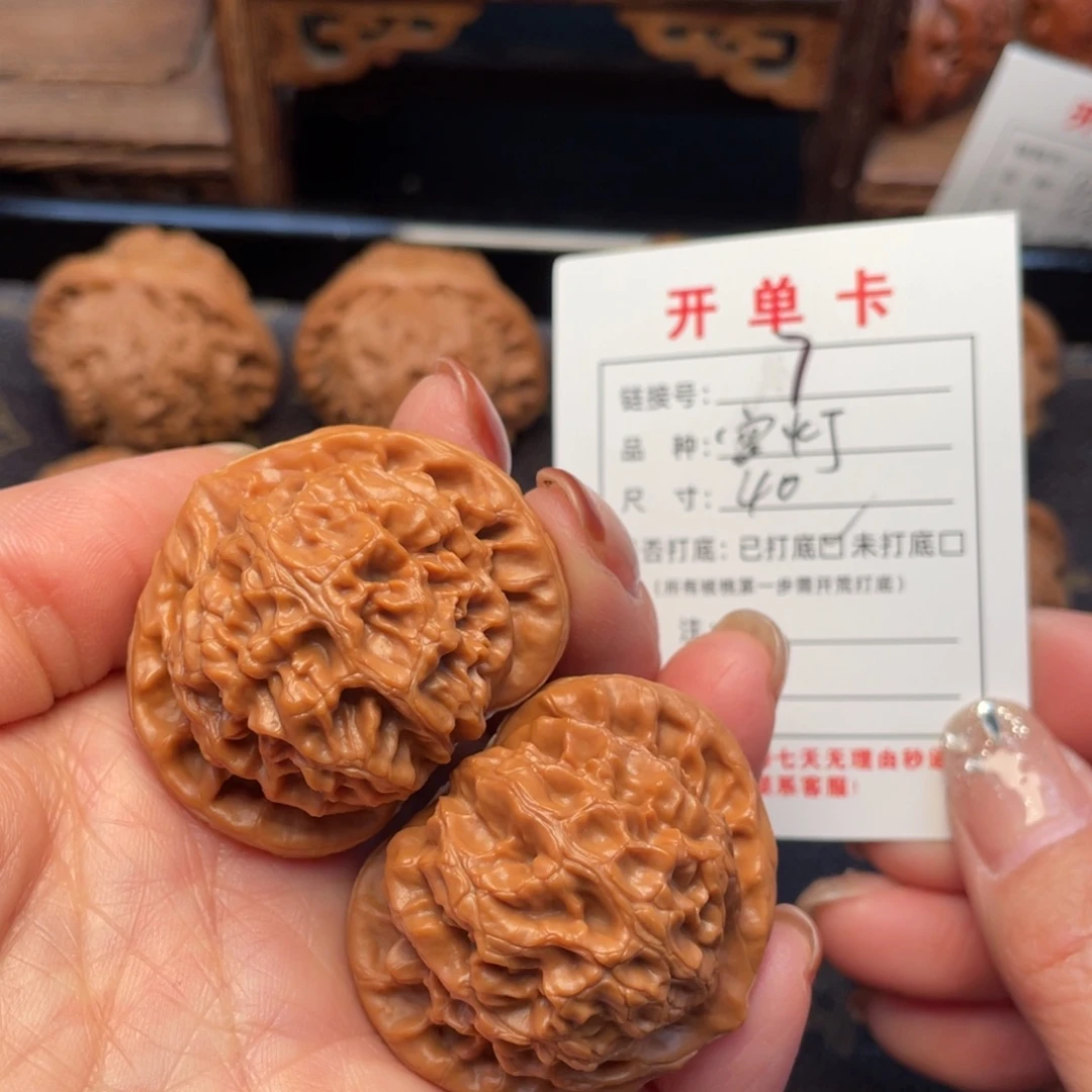 桃核把件文玩核桃